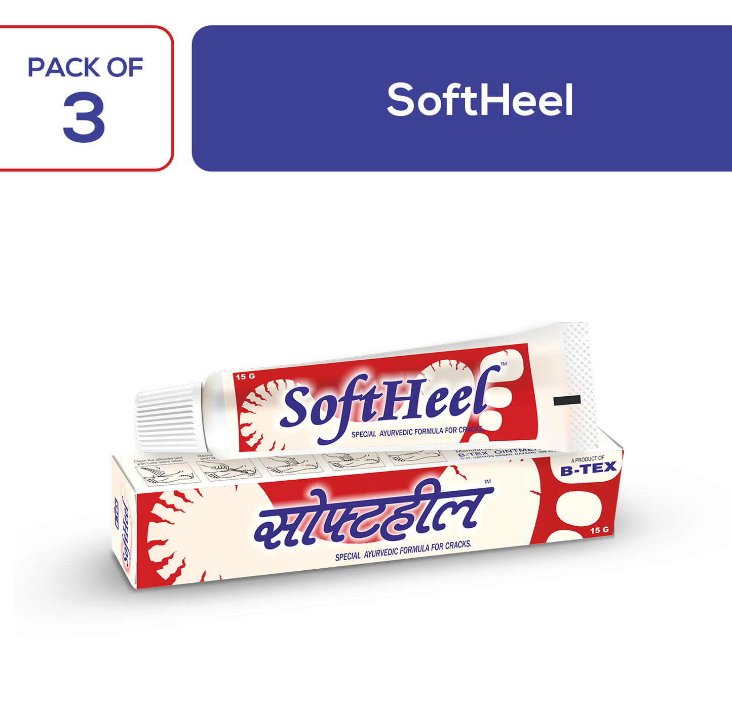 Softheel for cracked heels 15 gm