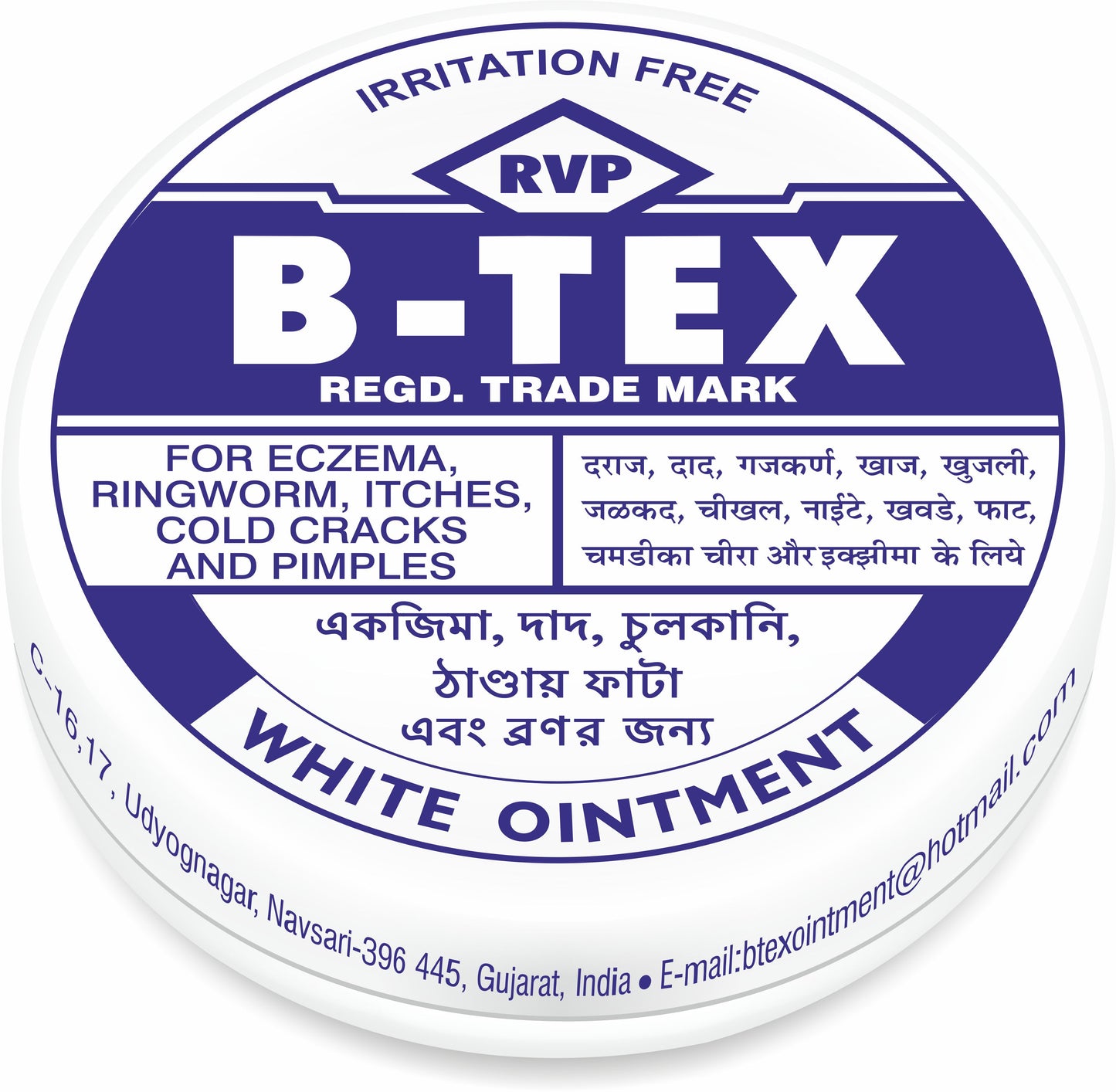 B Tex White Ointment Tin 14 gm